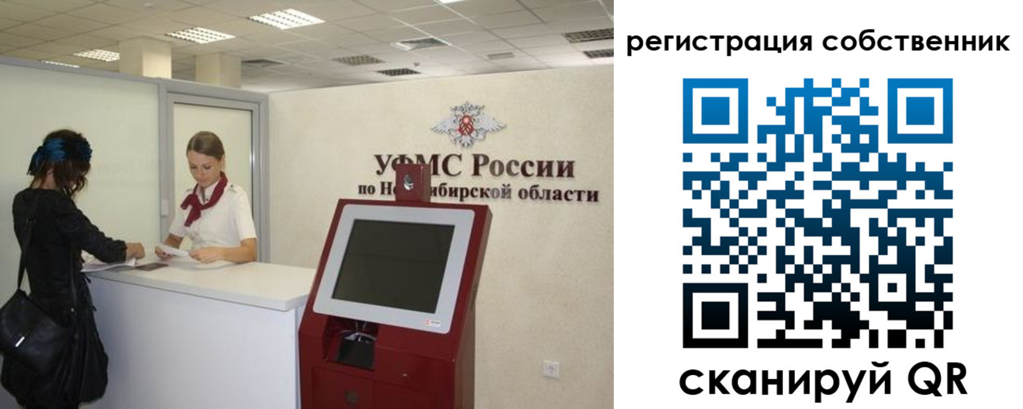 прописка поиск в Зеленодольске