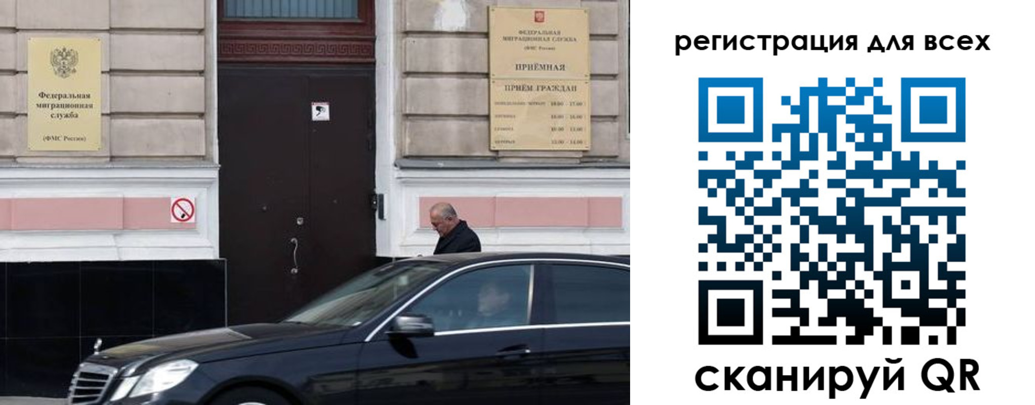 временная регистрация в Зеленодольске